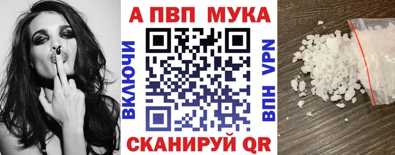 APVP СК  наркота  Переславль-Залесский 