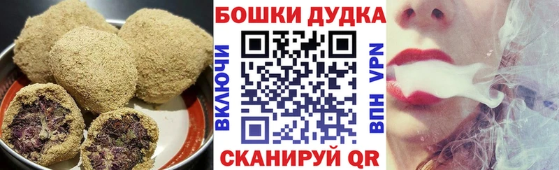 Еда ТГК конопля  Переславль-Залесский 