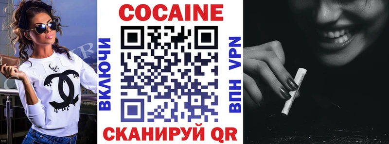 КОКАИН 97%  Переславль-Залесский 