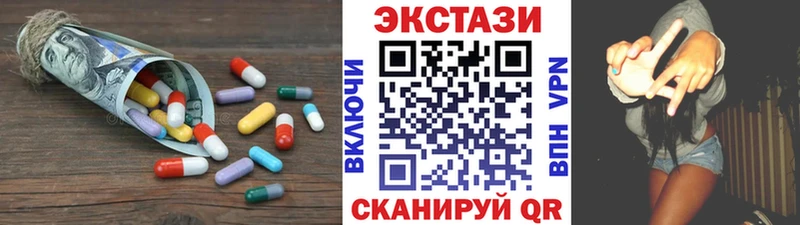 закладки  Переславль-Залесский  Экстази 99% 