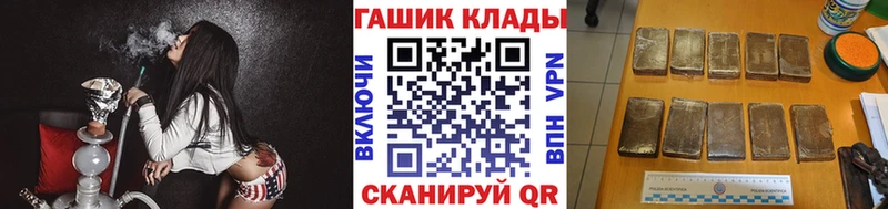 ГАШИШ гарик  где купить   Переславль-Залесский 