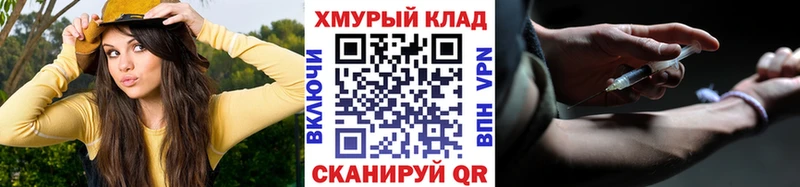 дарнет шоп  Переславль-Залесский  это официальный сайт  Героин Афган 