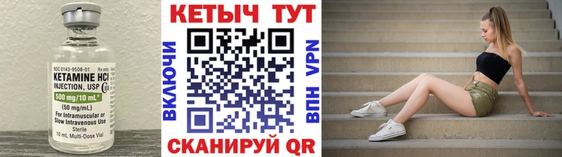 Кетамин ketamine  Переславль-Залесский 