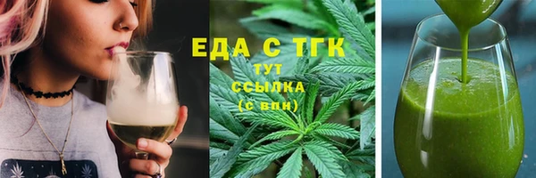 круглые Осинники