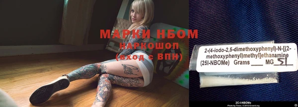 тгк Верея