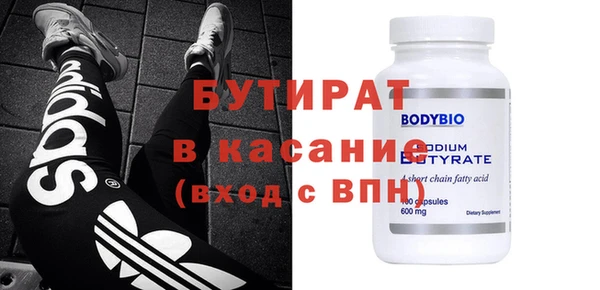 тгк Верея