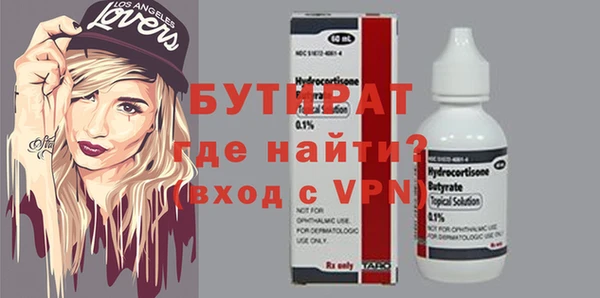 мескалин Верхнеуральск