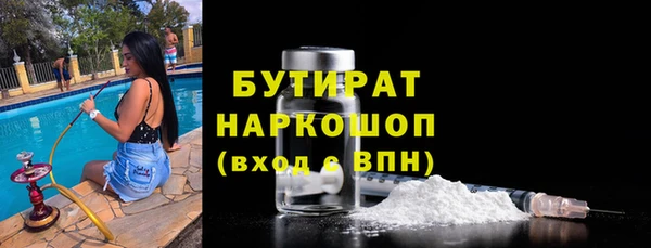 марки nbome Верхний Тагил