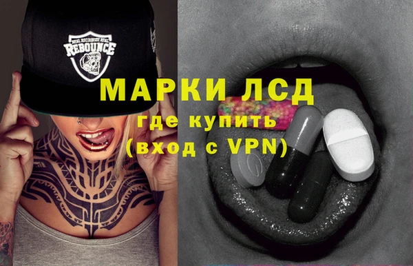 мескалин Верхнеуральск