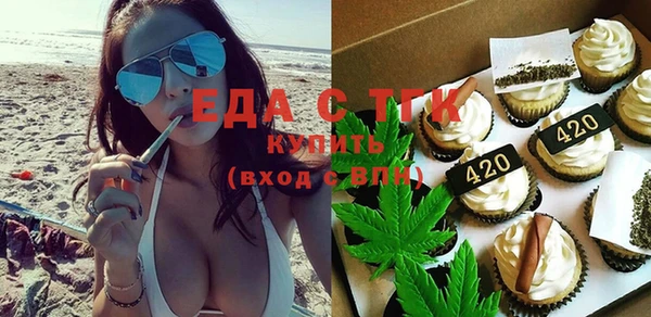 круглые Осинники
