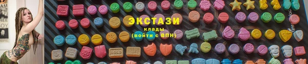тгк Верея