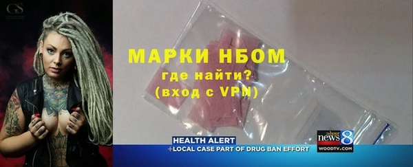 тгк Верея