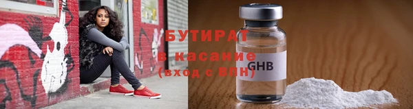 марки nbome Верхний Тагил