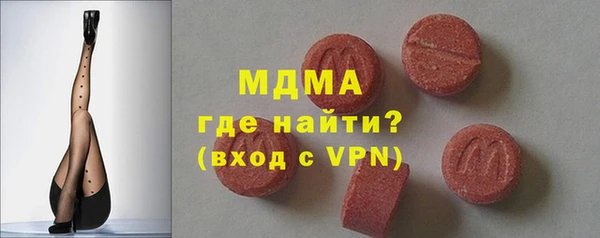 тгк Верея