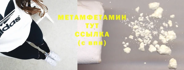 круглые Осинники