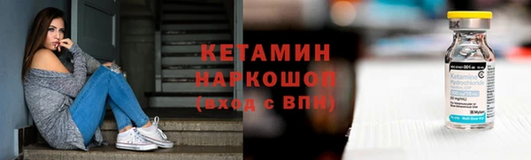 тгк Верея