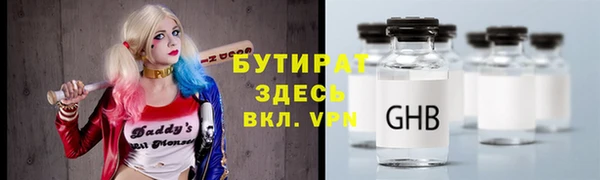 мескалин Верхнеуральск