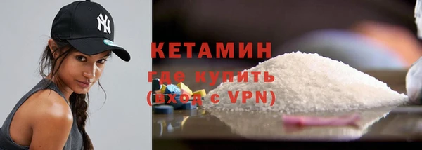 мескалин Верхнеуральск