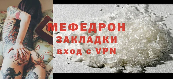 мескалин Верхнеуральск