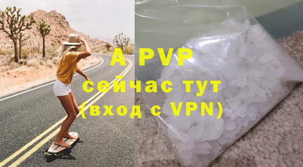 мяу мяу кристалл Бугульма