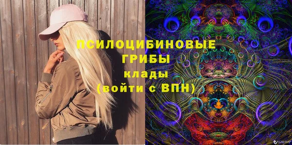 мескалин Верхнеуральск
