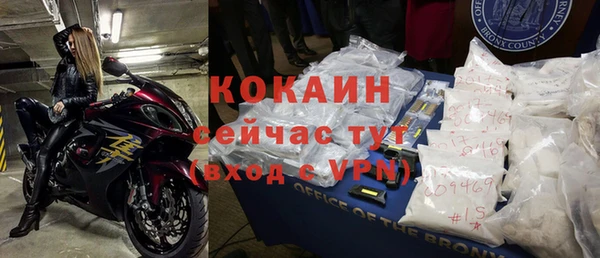 мескалин Верхнеуральск