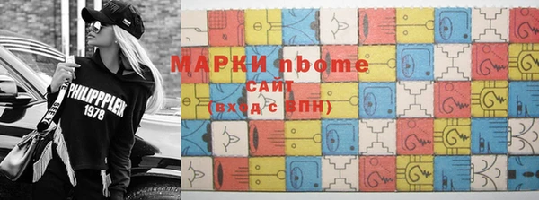 марки nbome Верхний Тагил