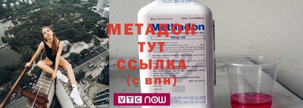 трава Осташков