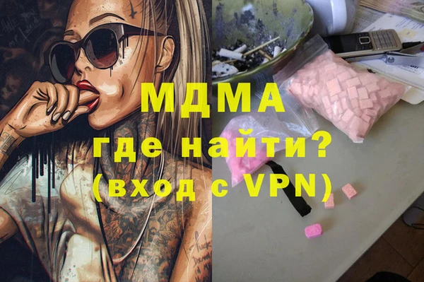 мдма Остров