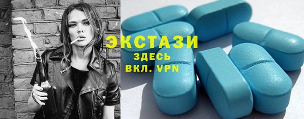 мескалин Верхнеуральск
