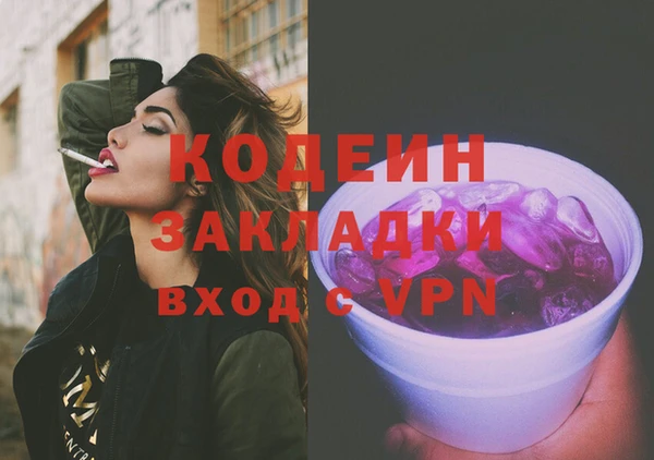 марки nbome Верхний Тагил
