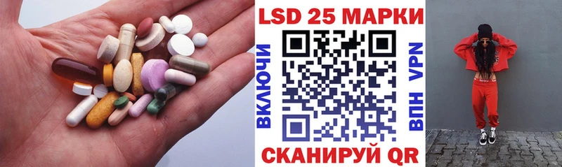ЛСД экстази ecstasy  Переславль-Залесский 