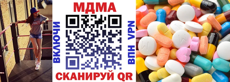 MDMA кристаллы Переславль-Залесский