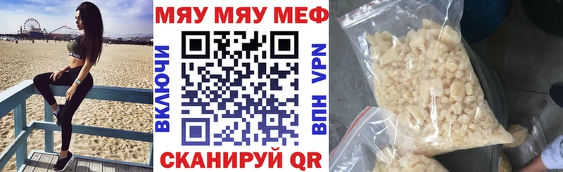 наркотики  Переславль-Залесский  Меф мука 
