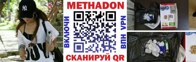 Метадон VHQ  KRAKEN ONION  Переславль-Залесский 