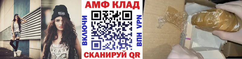 Метамфетамин Декстрометамфетамин 99.9%  Переславль-Залесский 